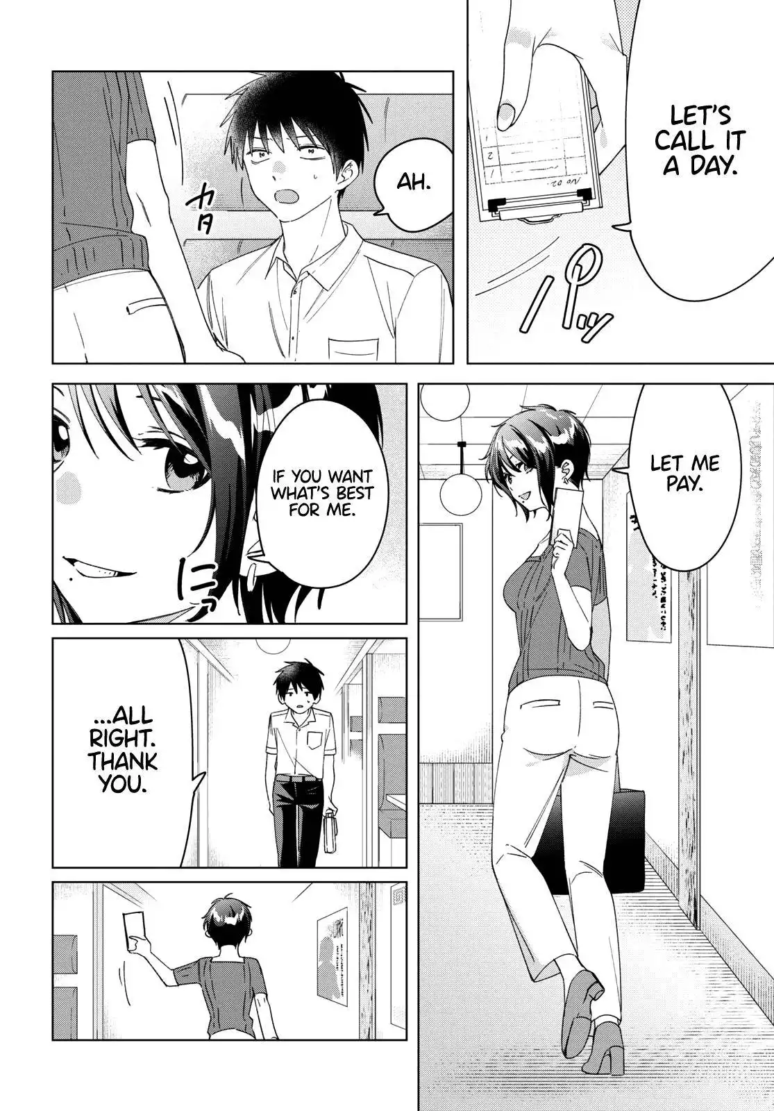 I Shaved. Then I Brought a High School Girl Home. Chapter 31 17